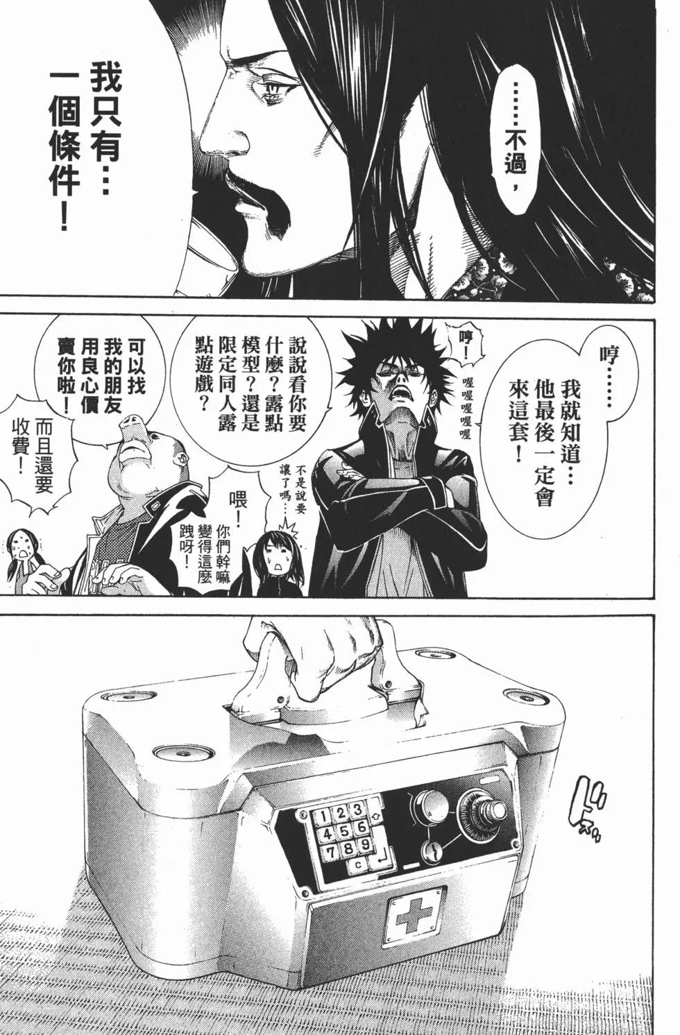 第23卷