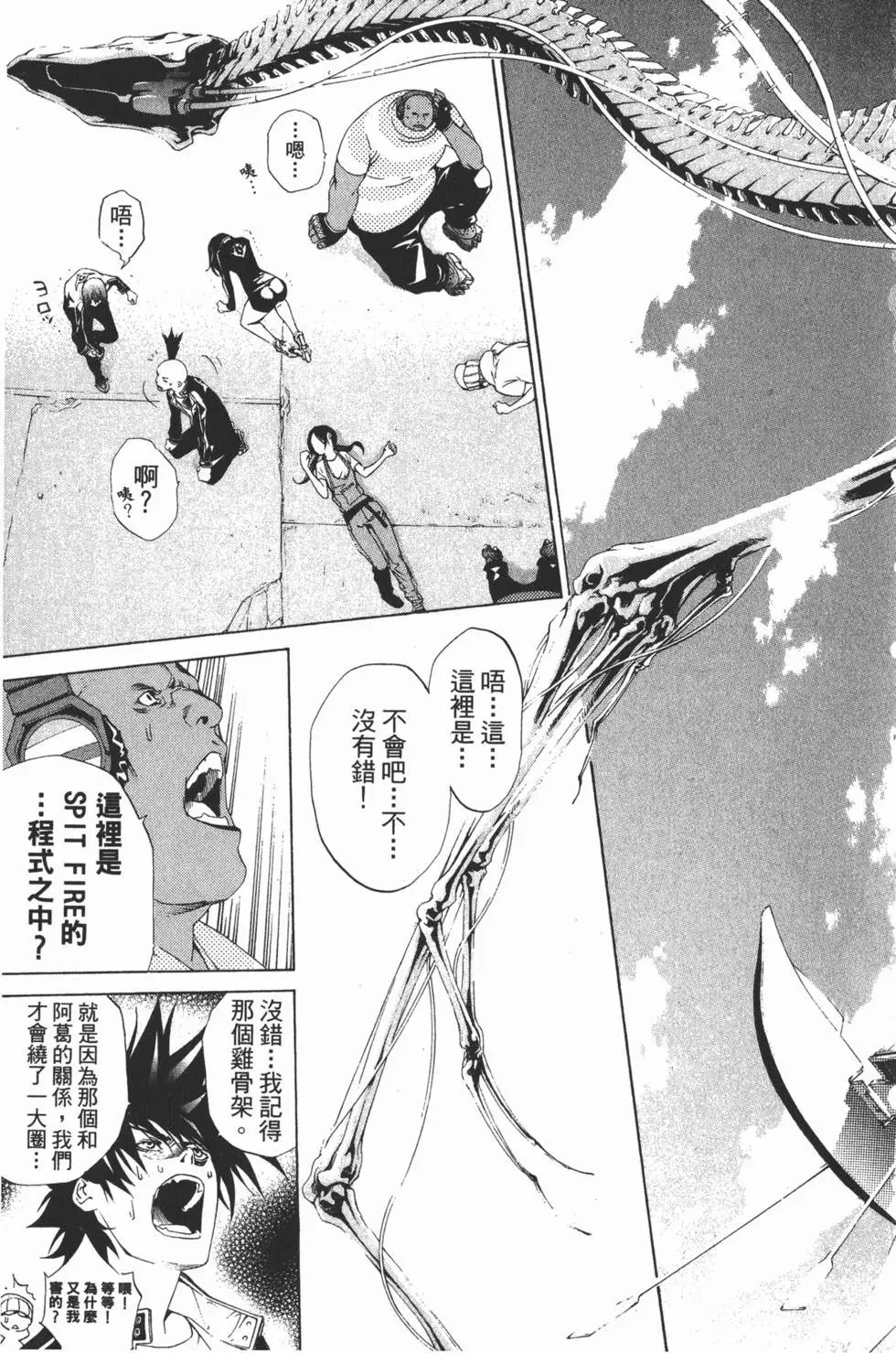 第23卷