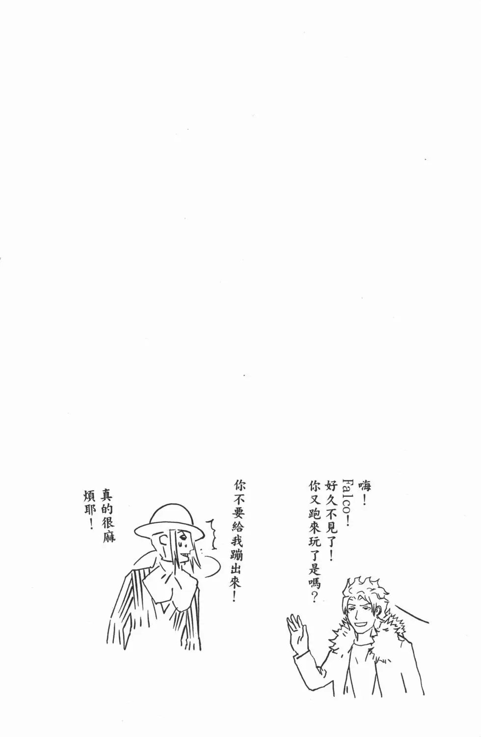 第23卷