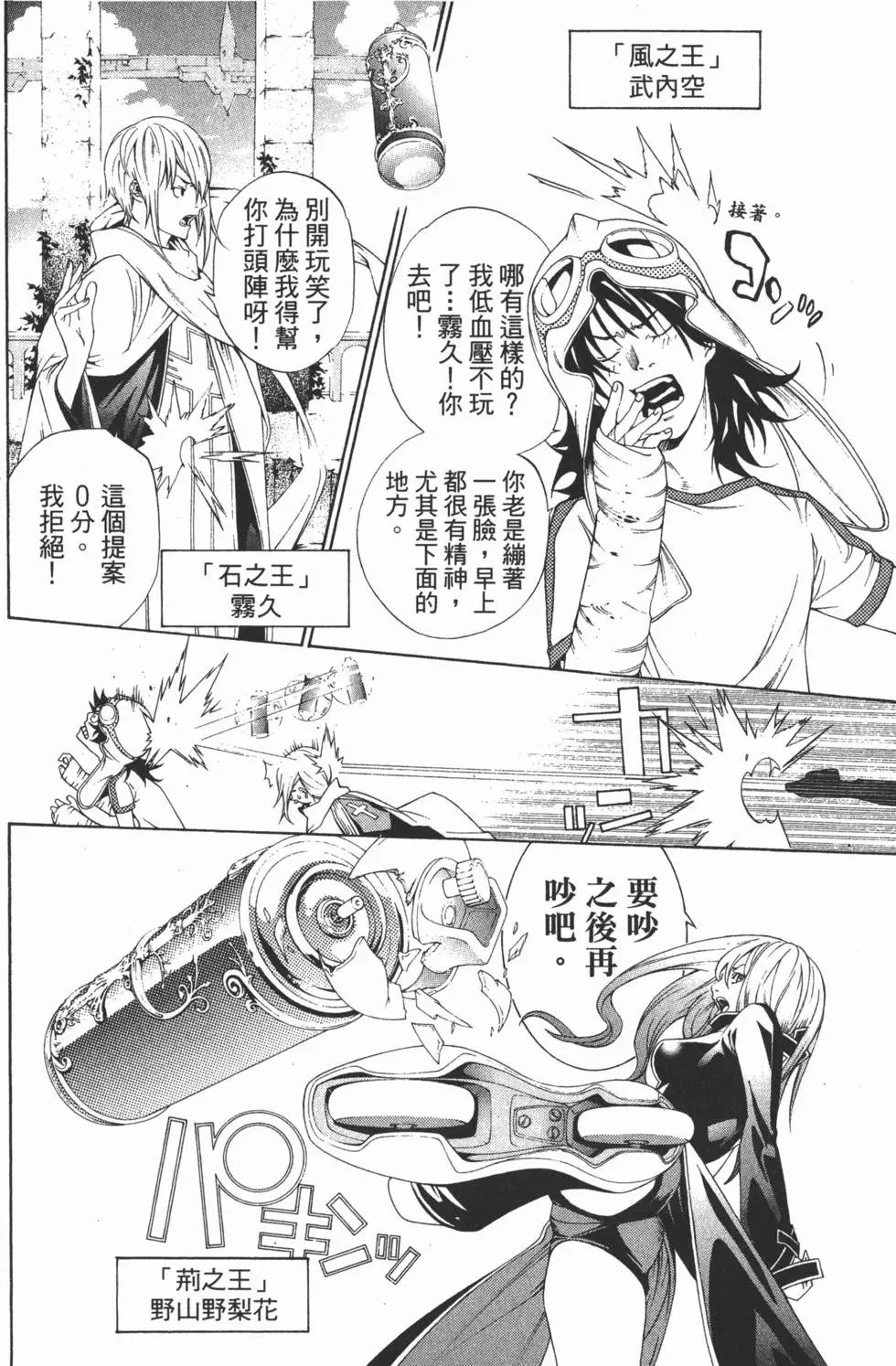 第23卷