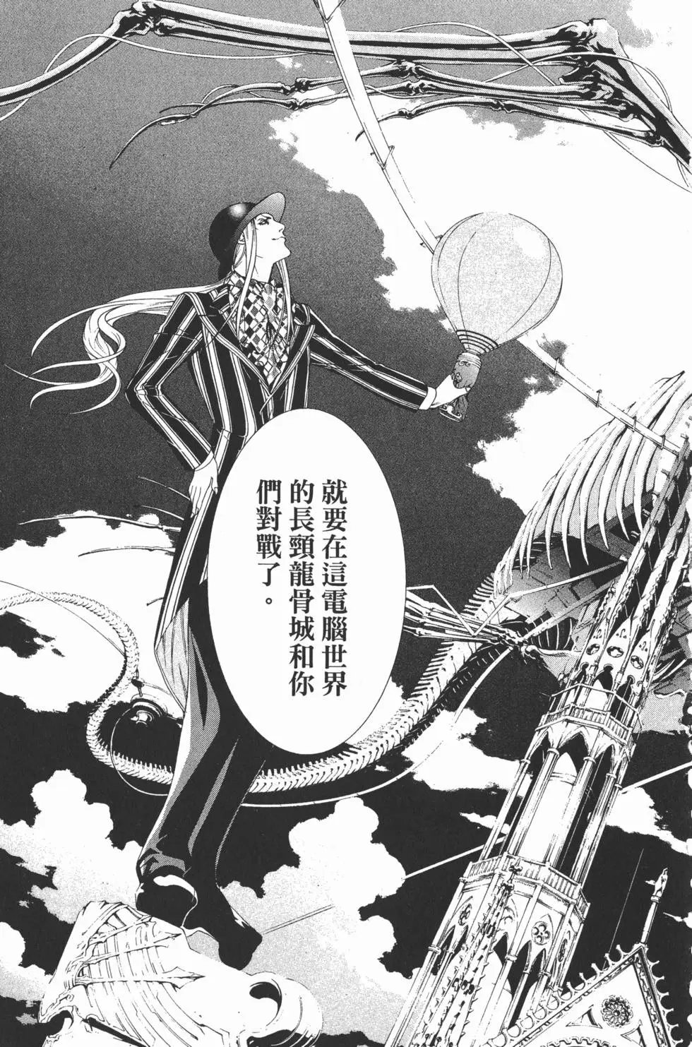 第23卷