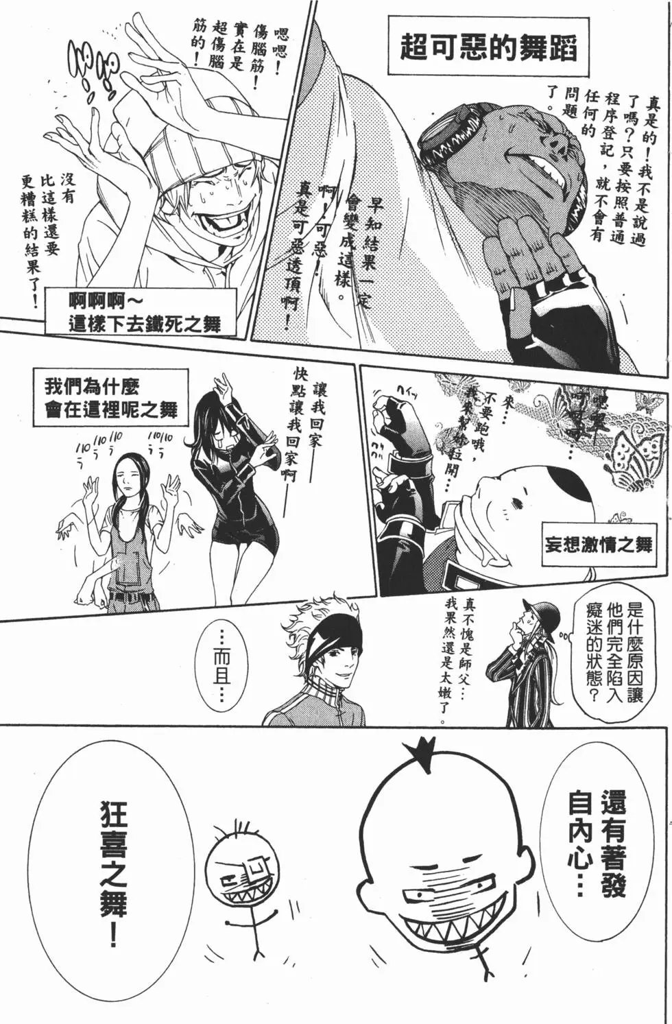 第23卷