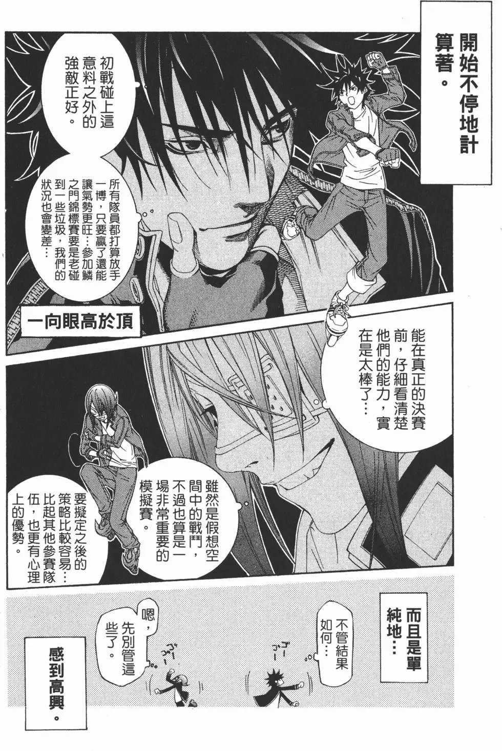 第23卷