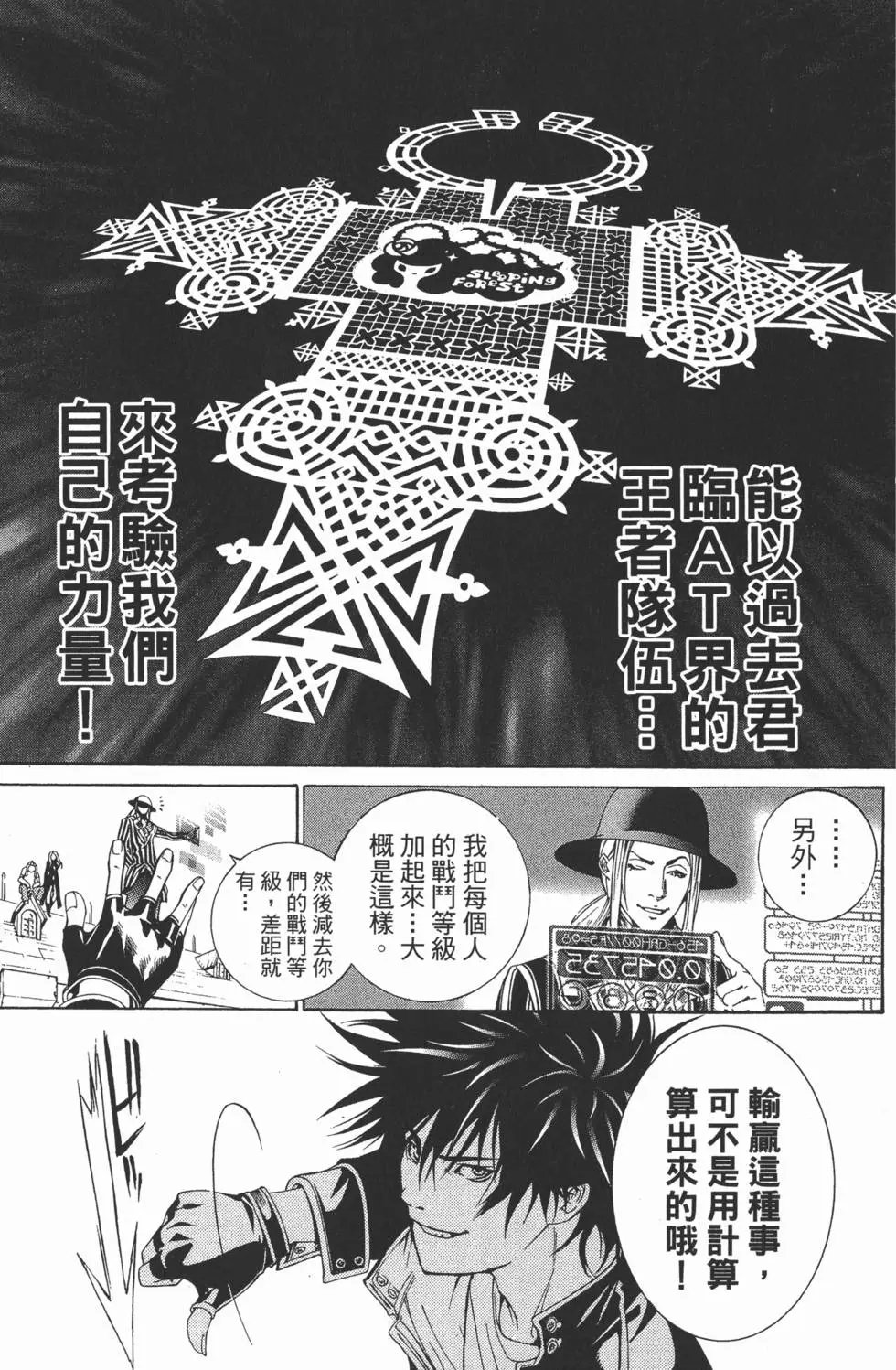 第23卷
