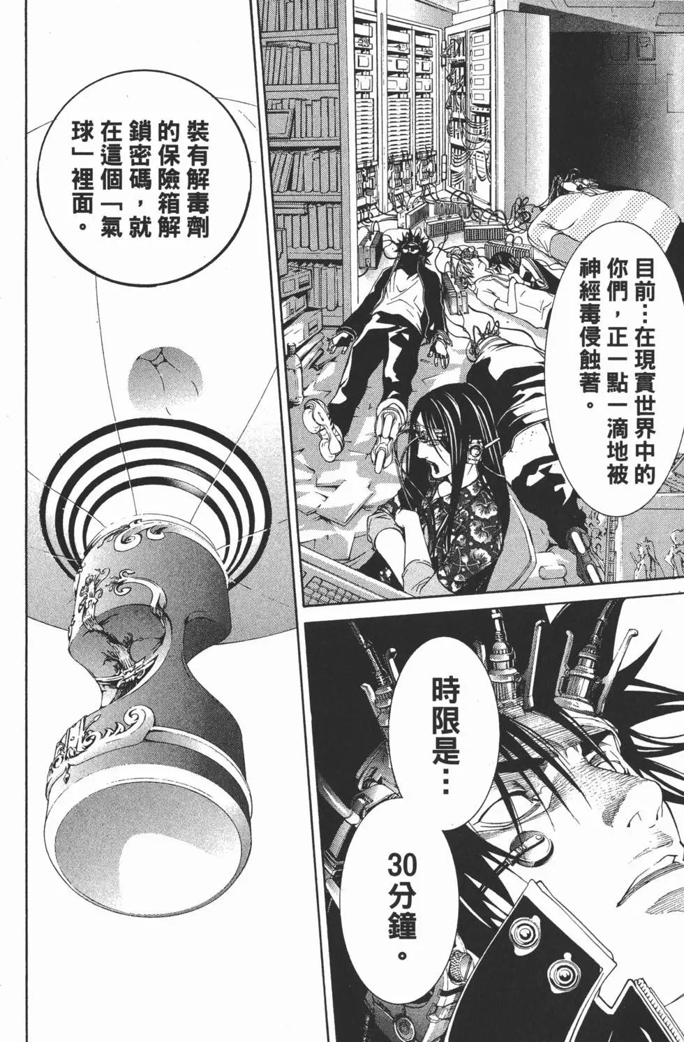 第23卷