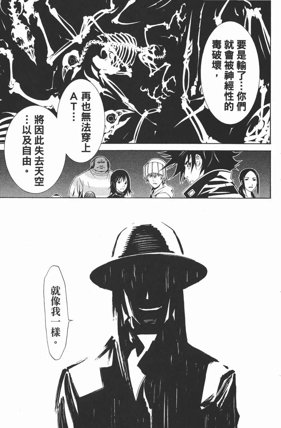 第23卷
