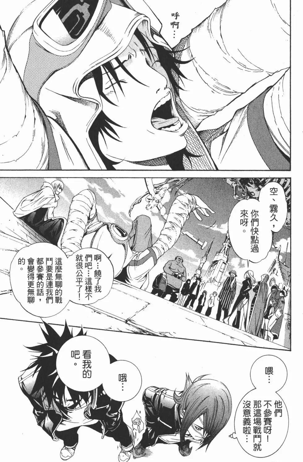 第23卷