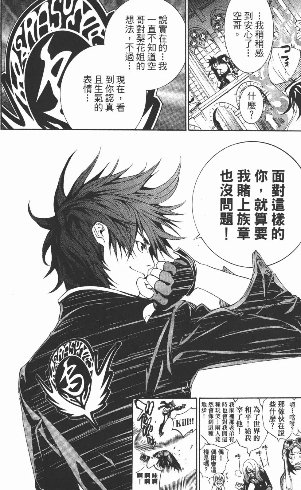 第23卷