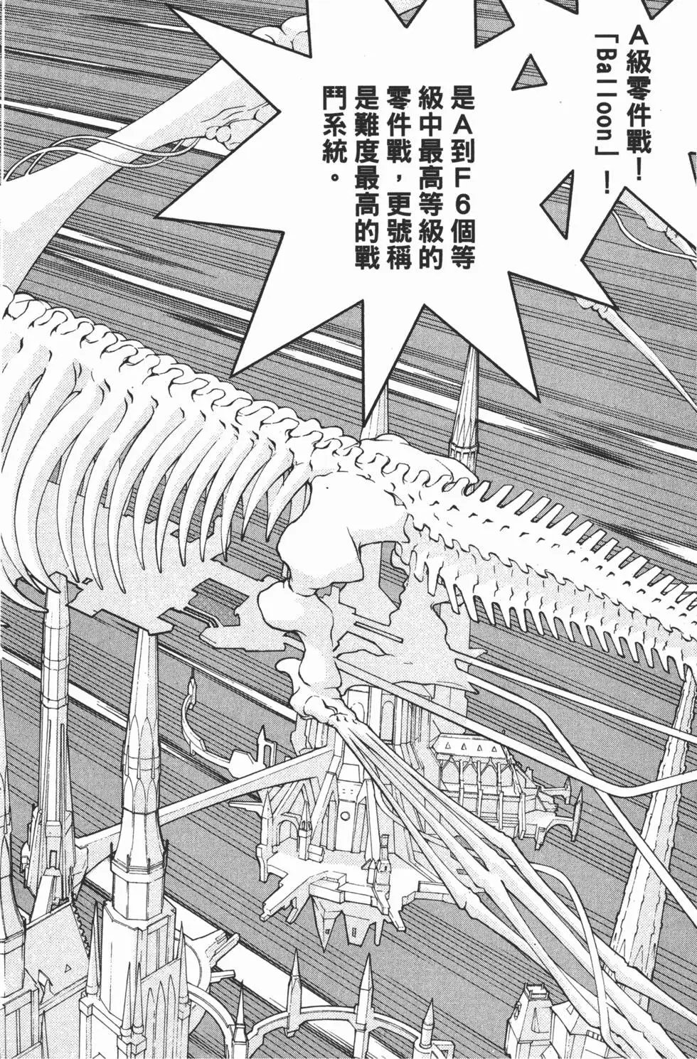 第23卷