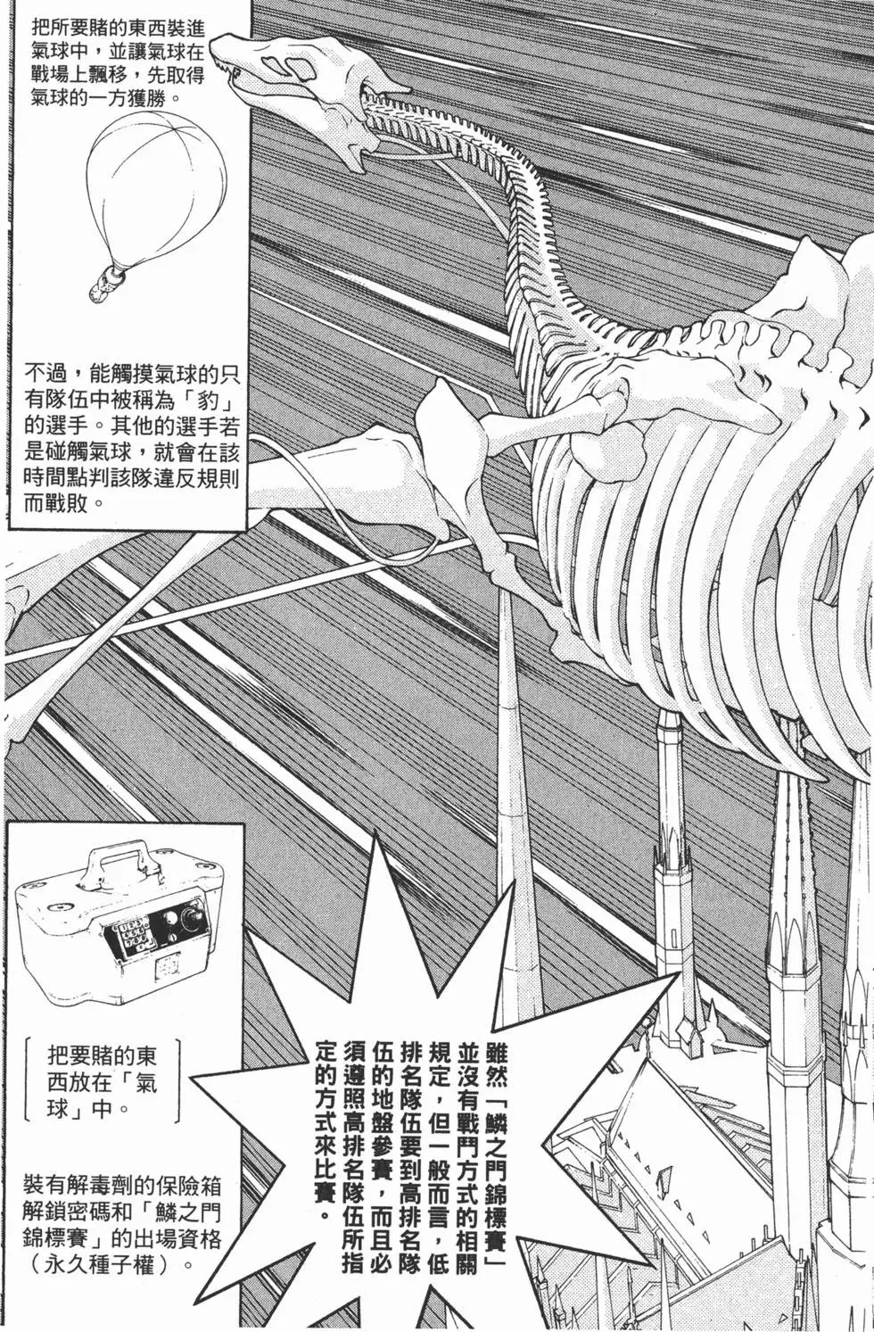 第23卷