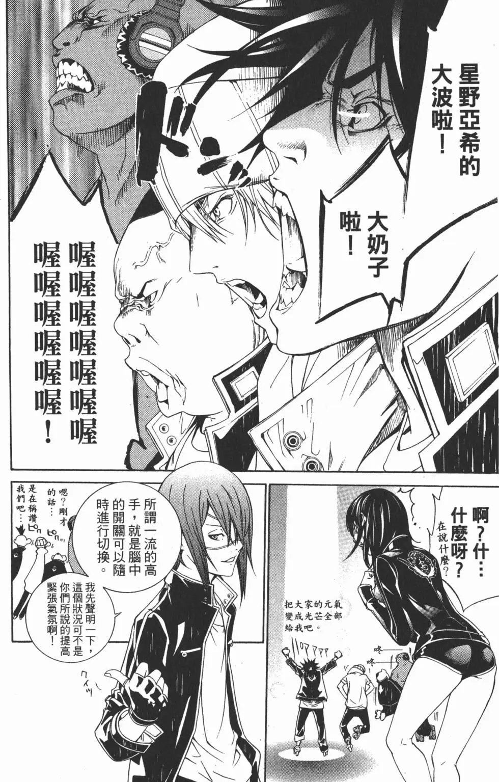 第23卷