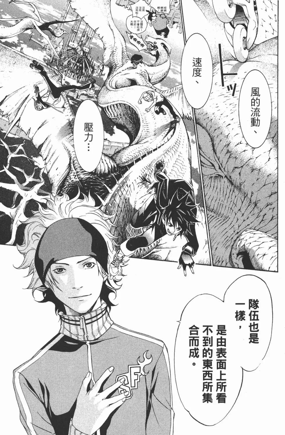 第23卷