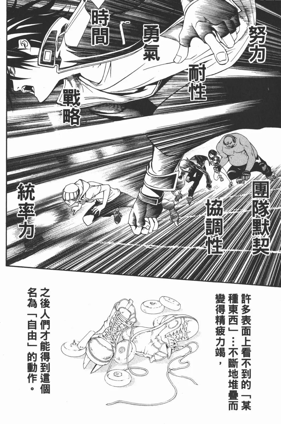 第23卷