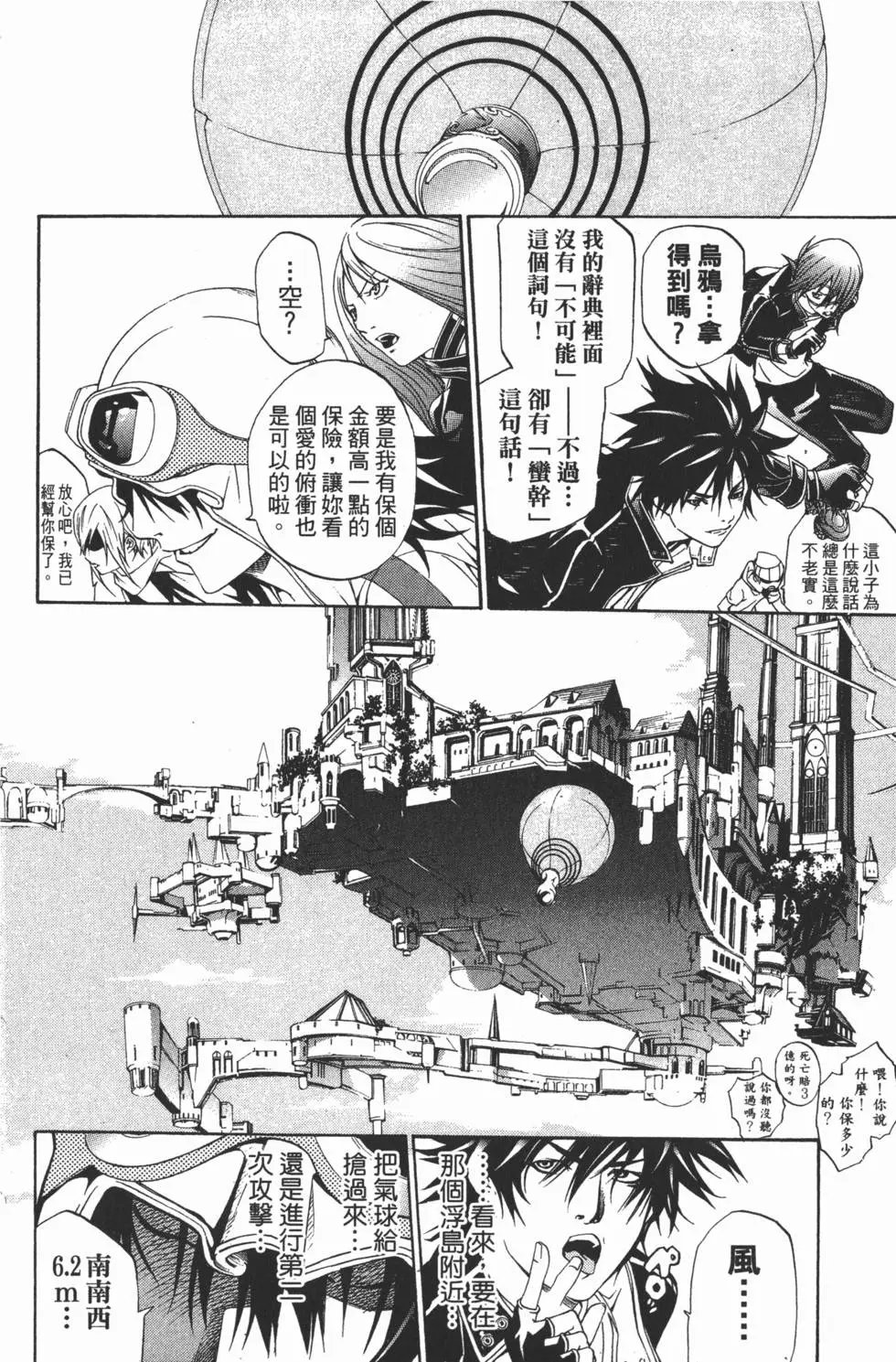 第23卷