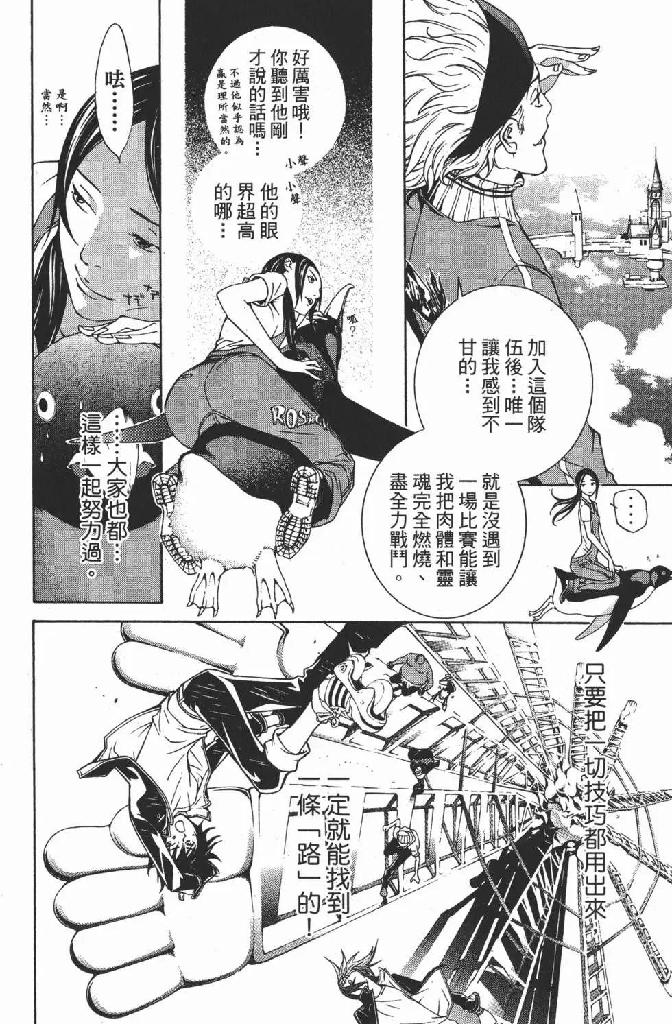 第23卷