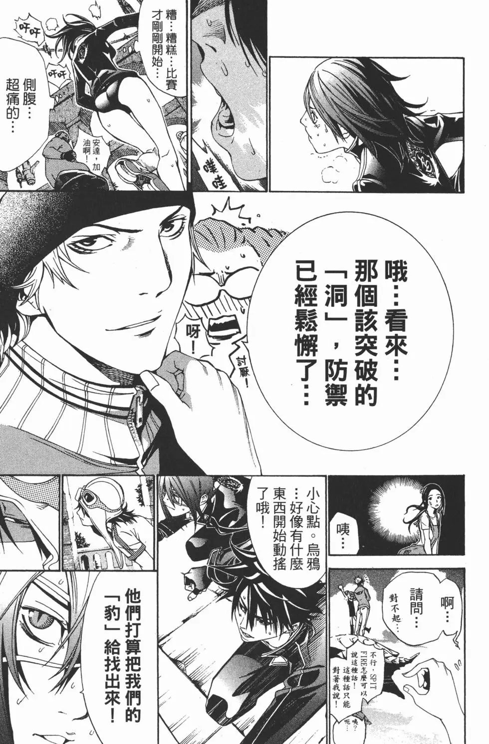 第23卷