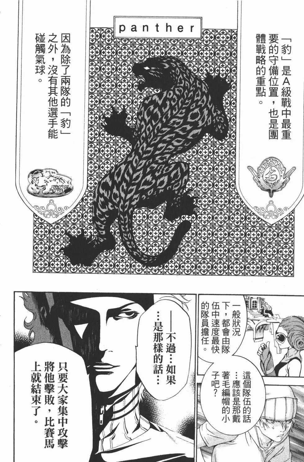 第23卷
