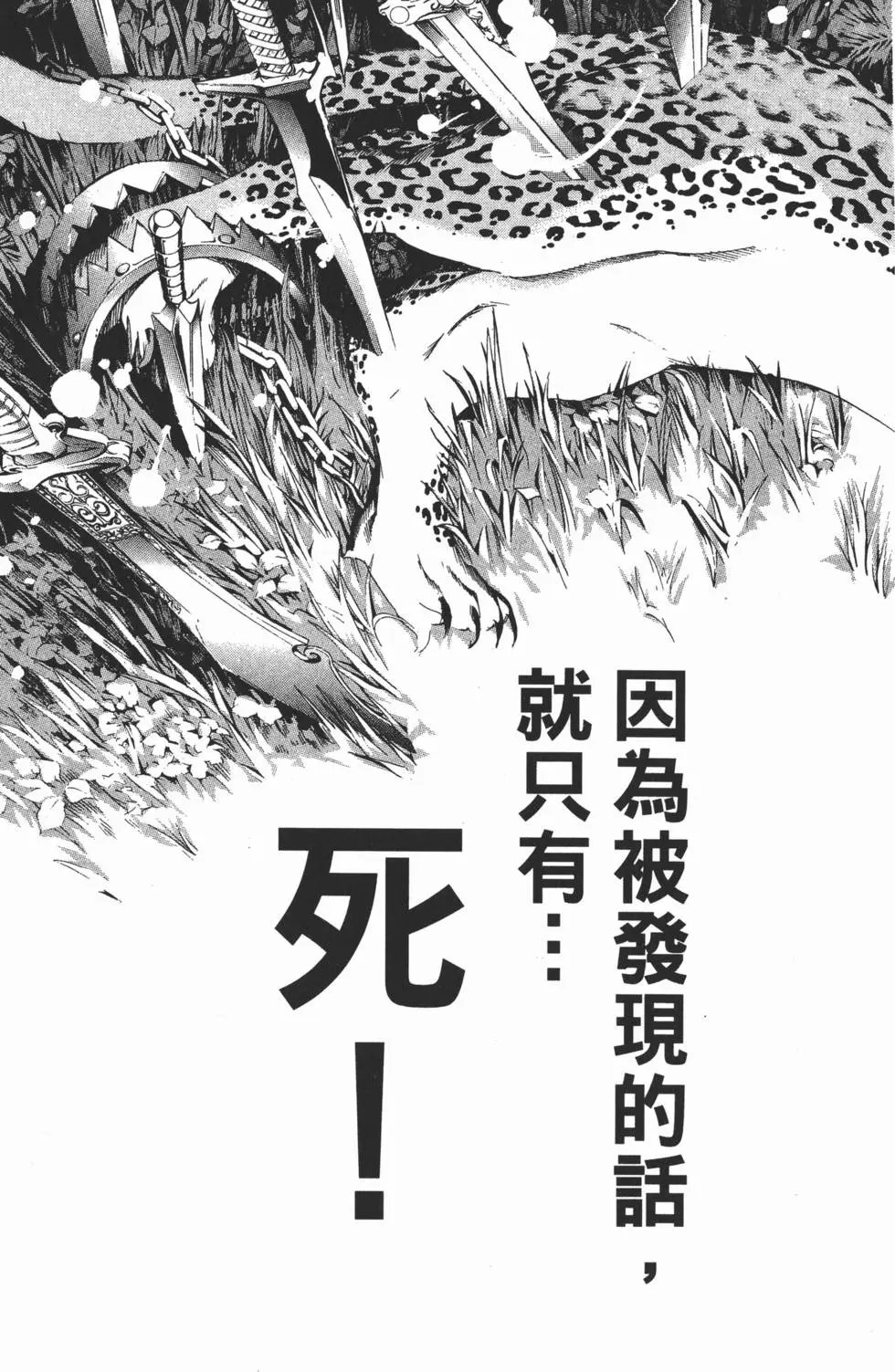 第23卷