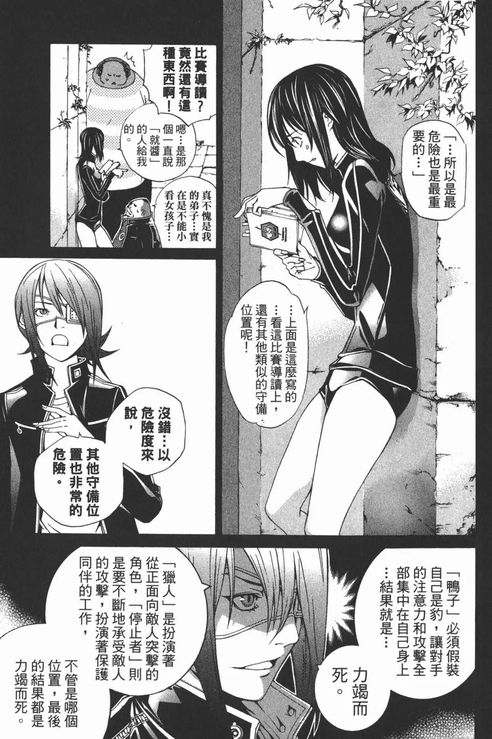 第23卷