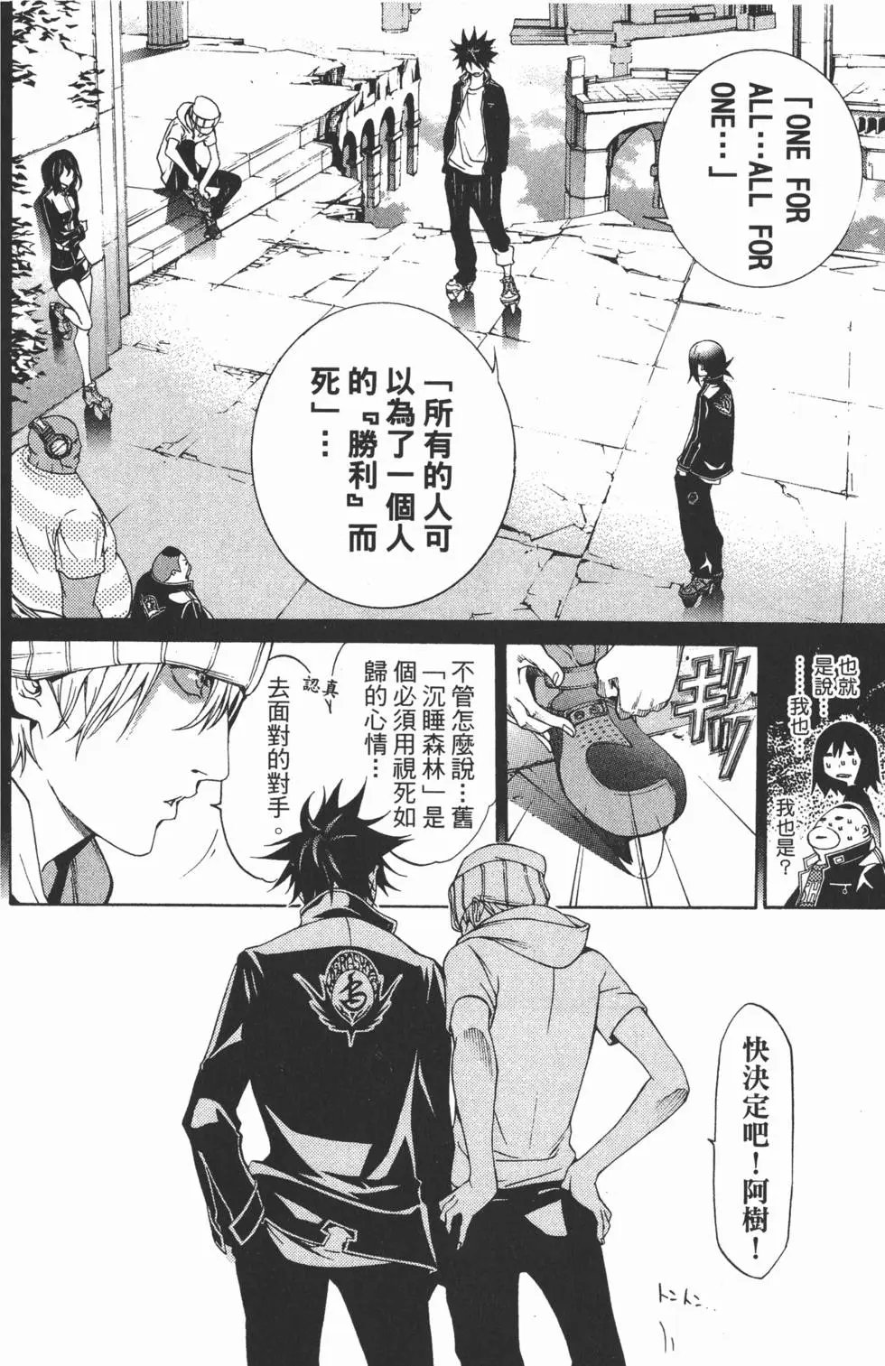 第23卷