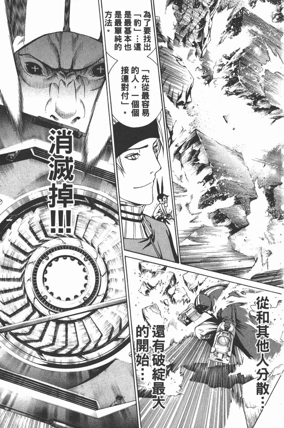 第23卷