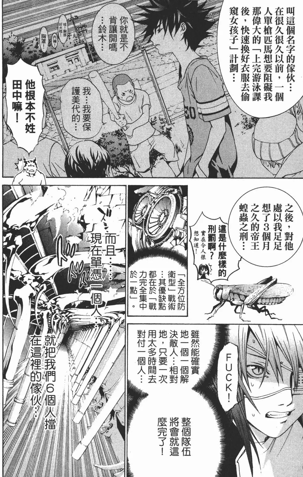 第23卷