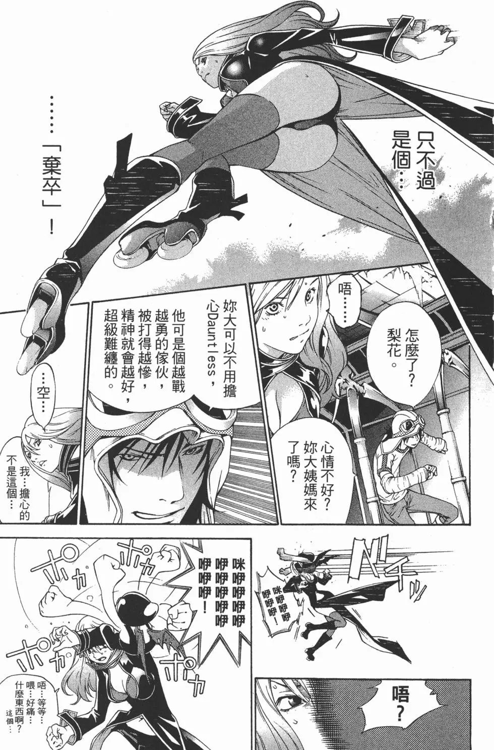 第23卷