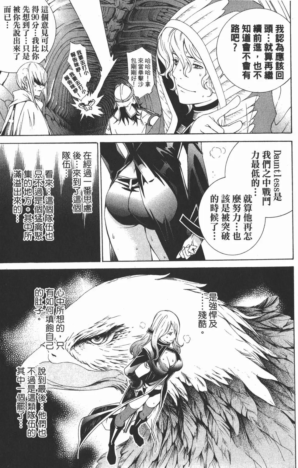 第23卷
