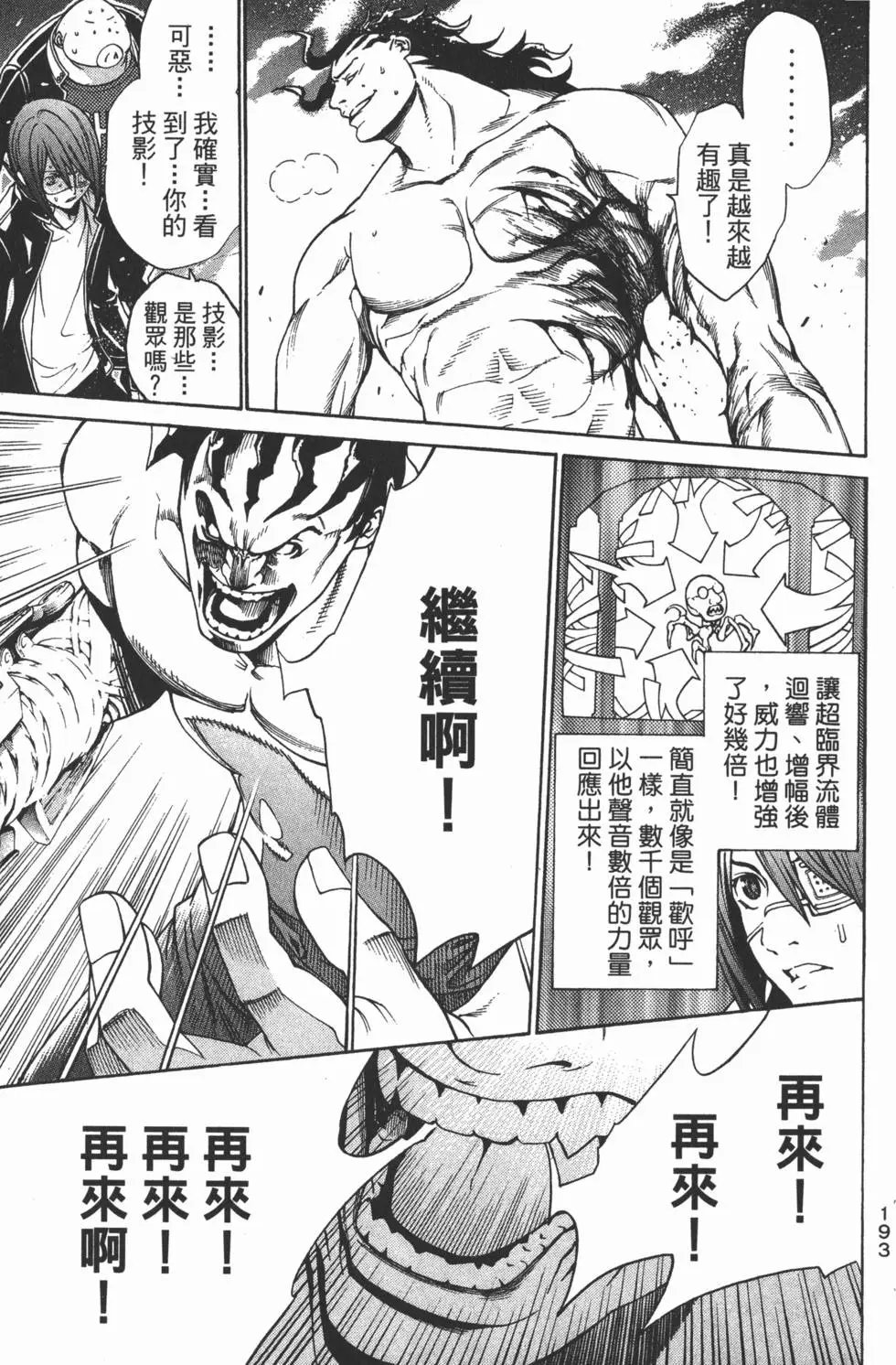 第23卷