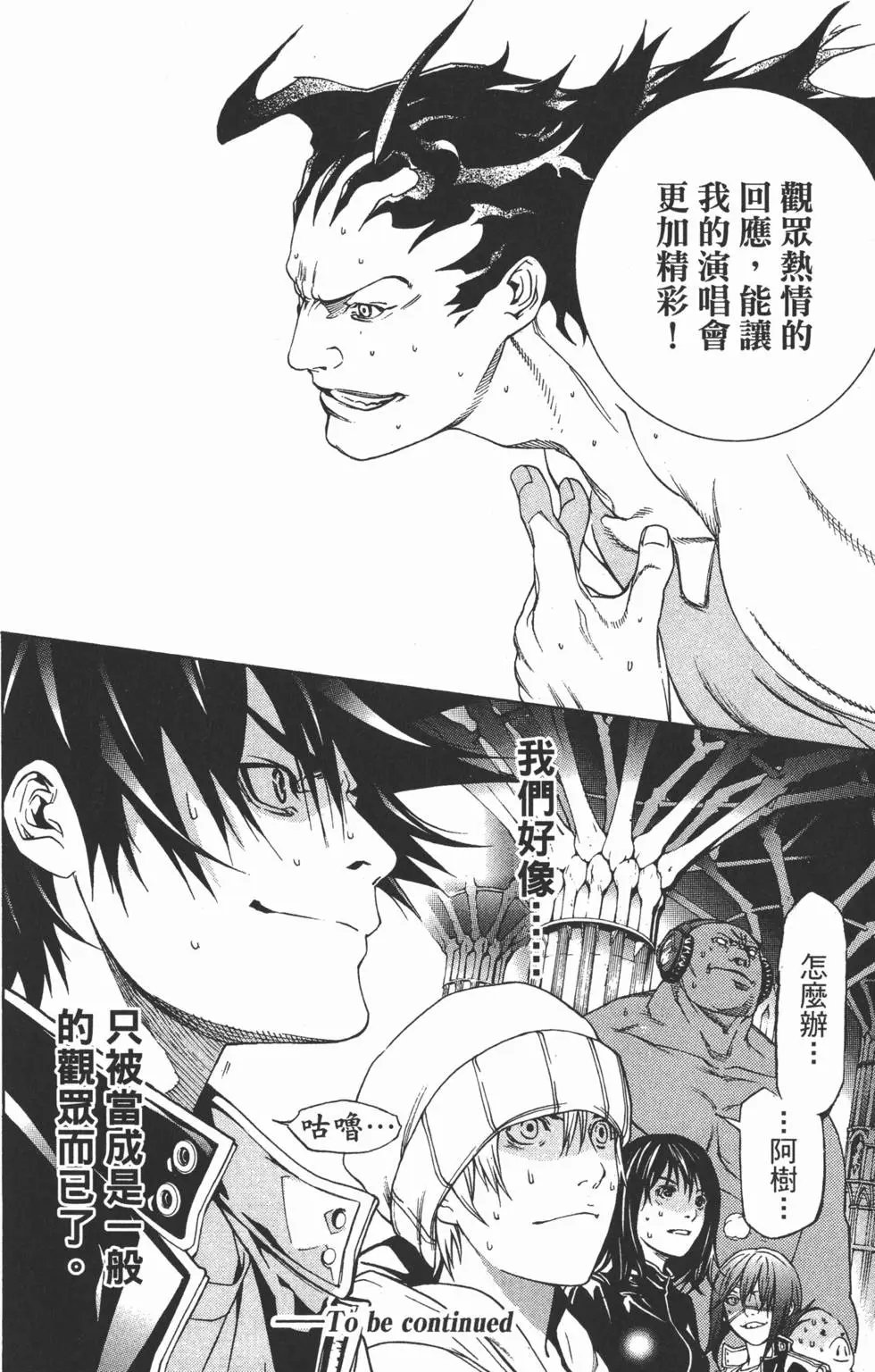 第23卷