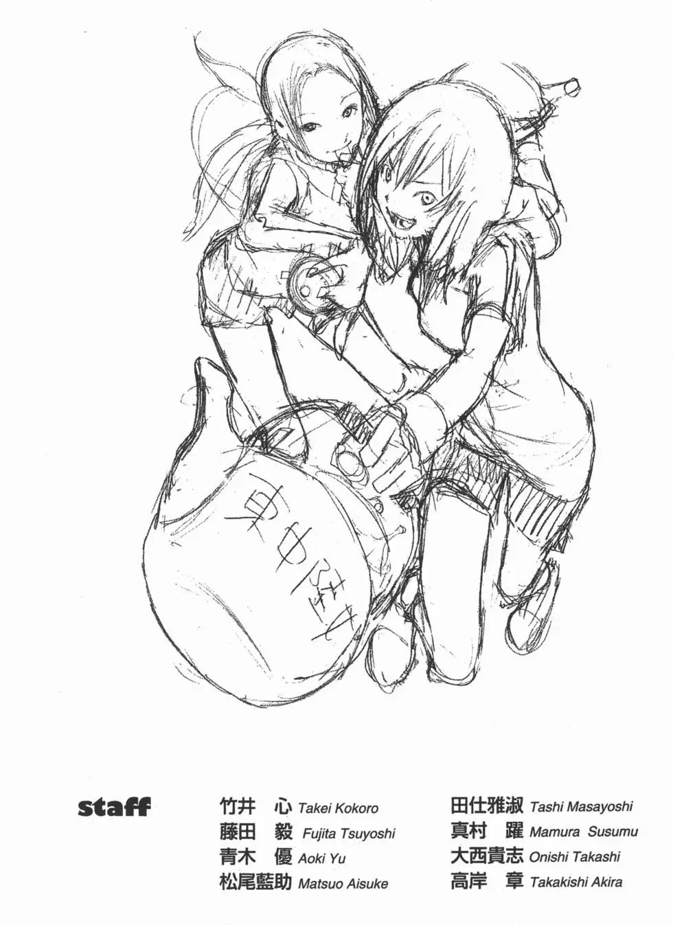 第23卷