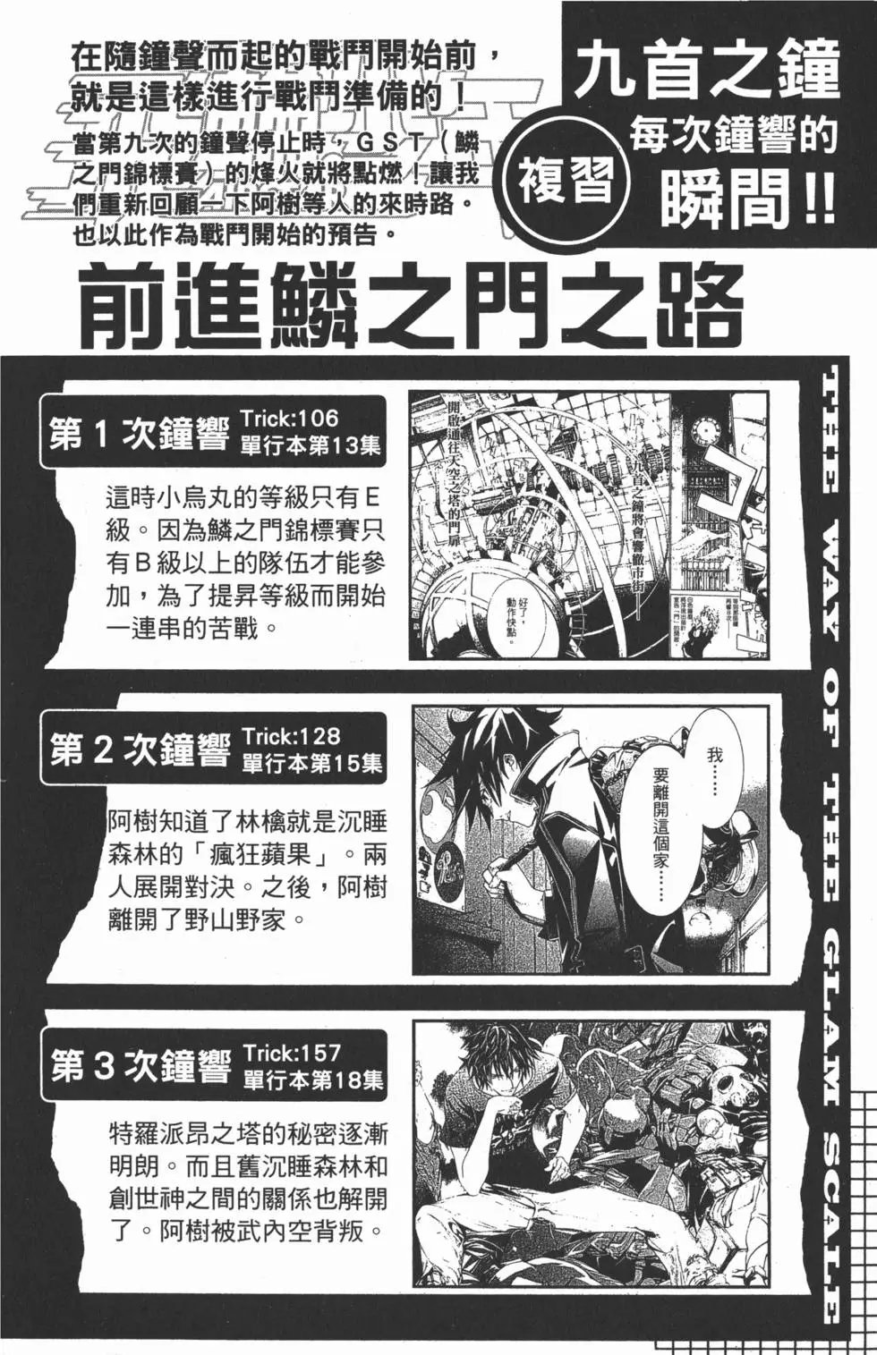 第23卷