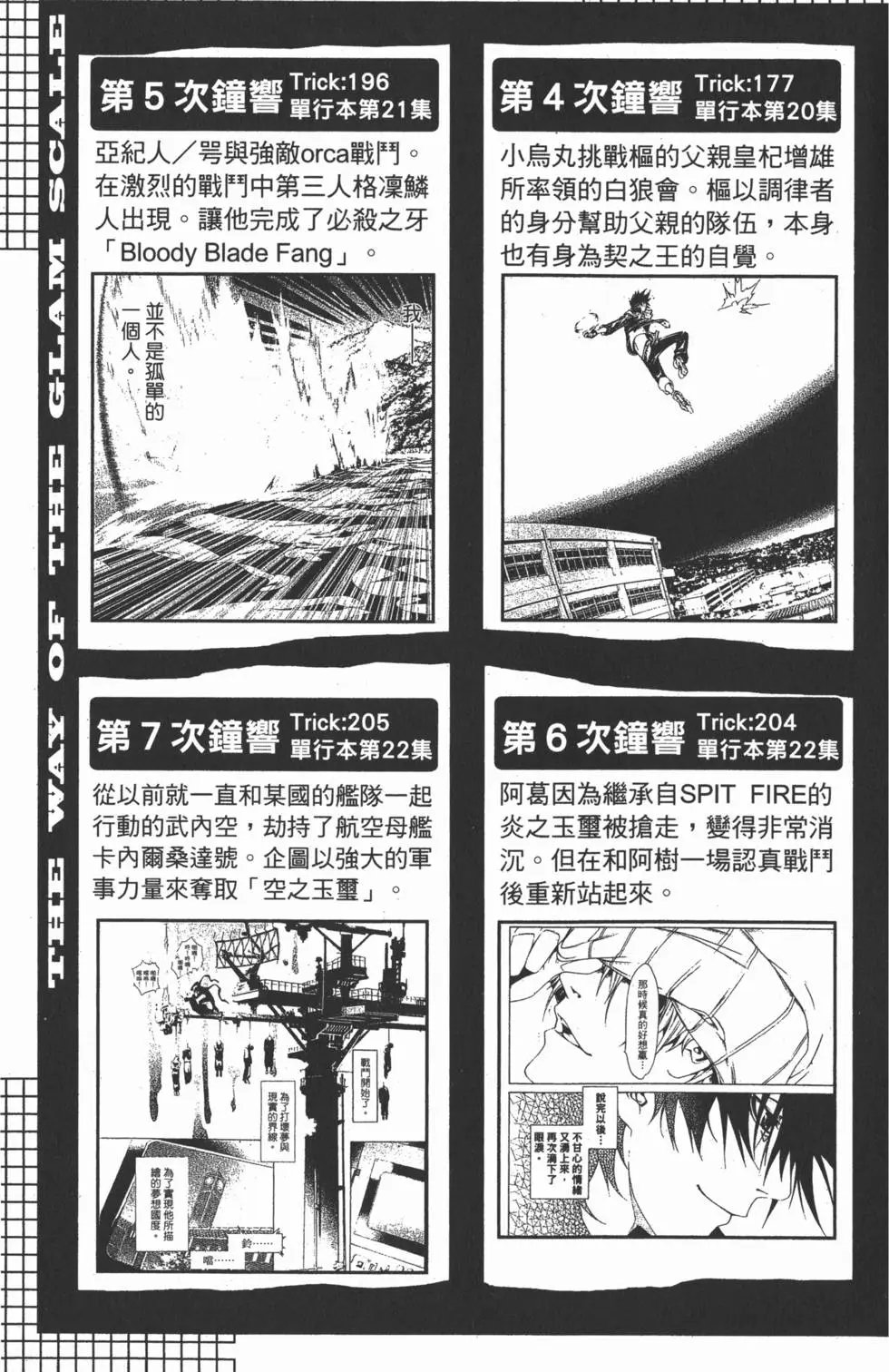 第23卷
