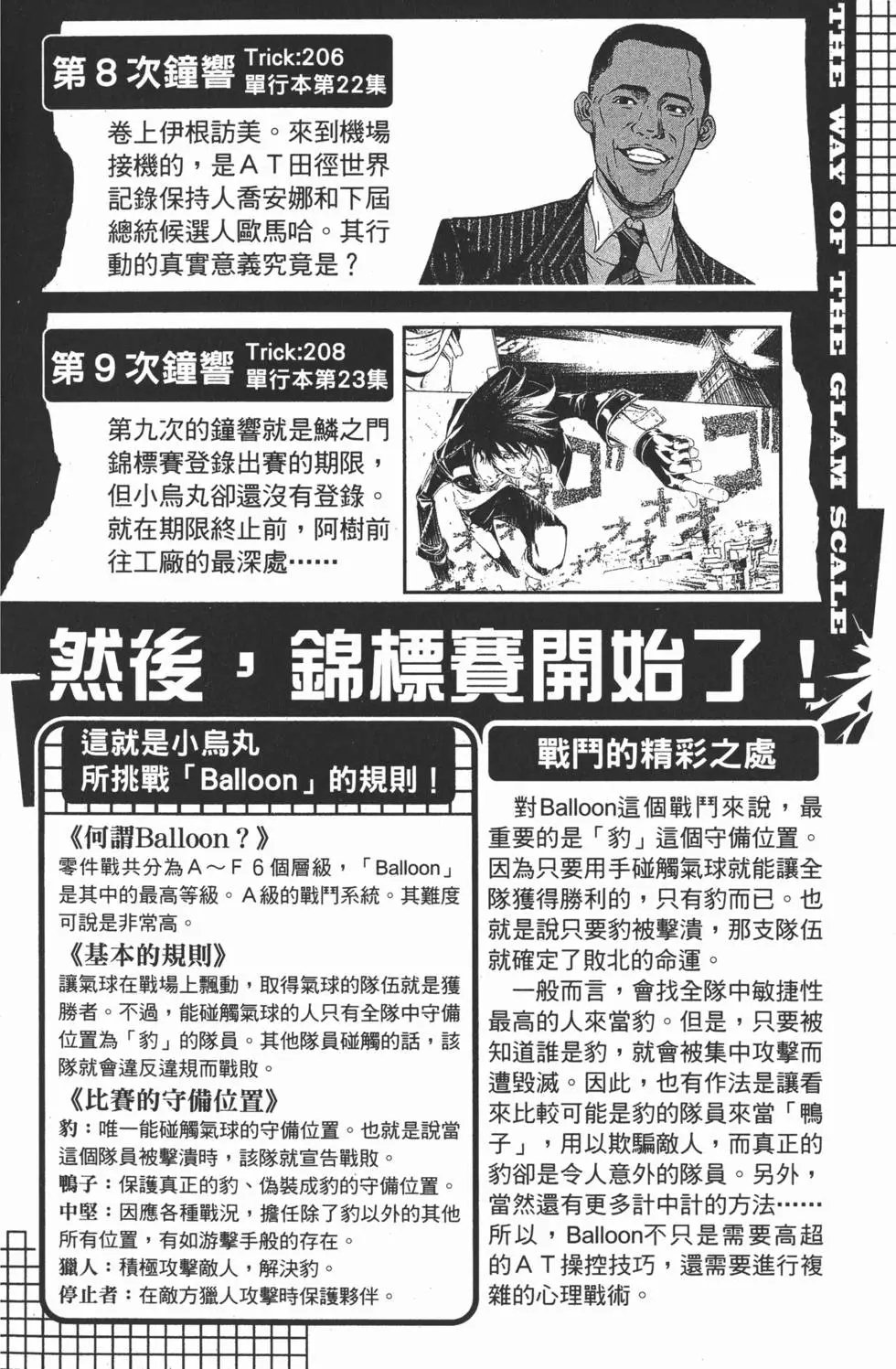 第23卷