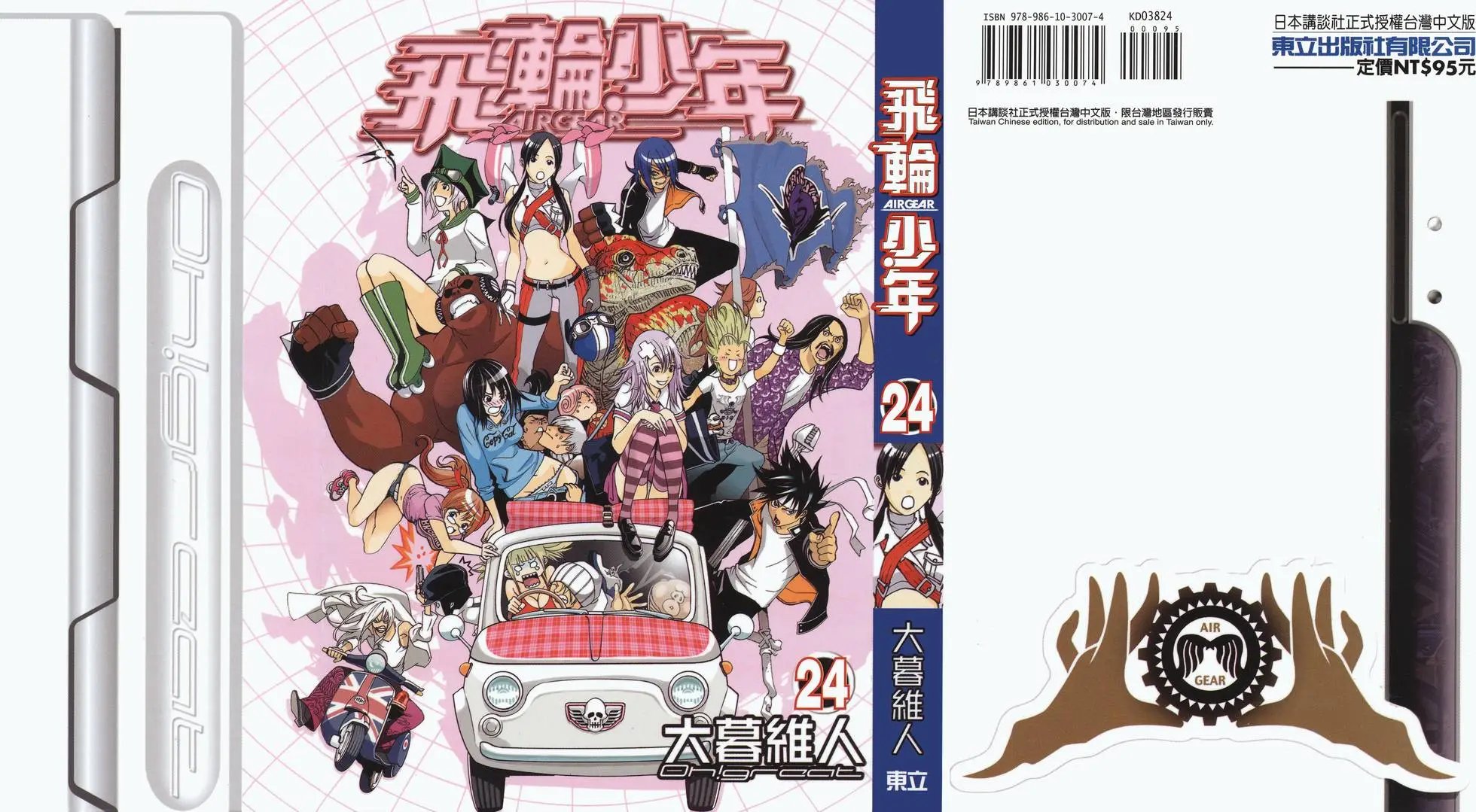 第24卷