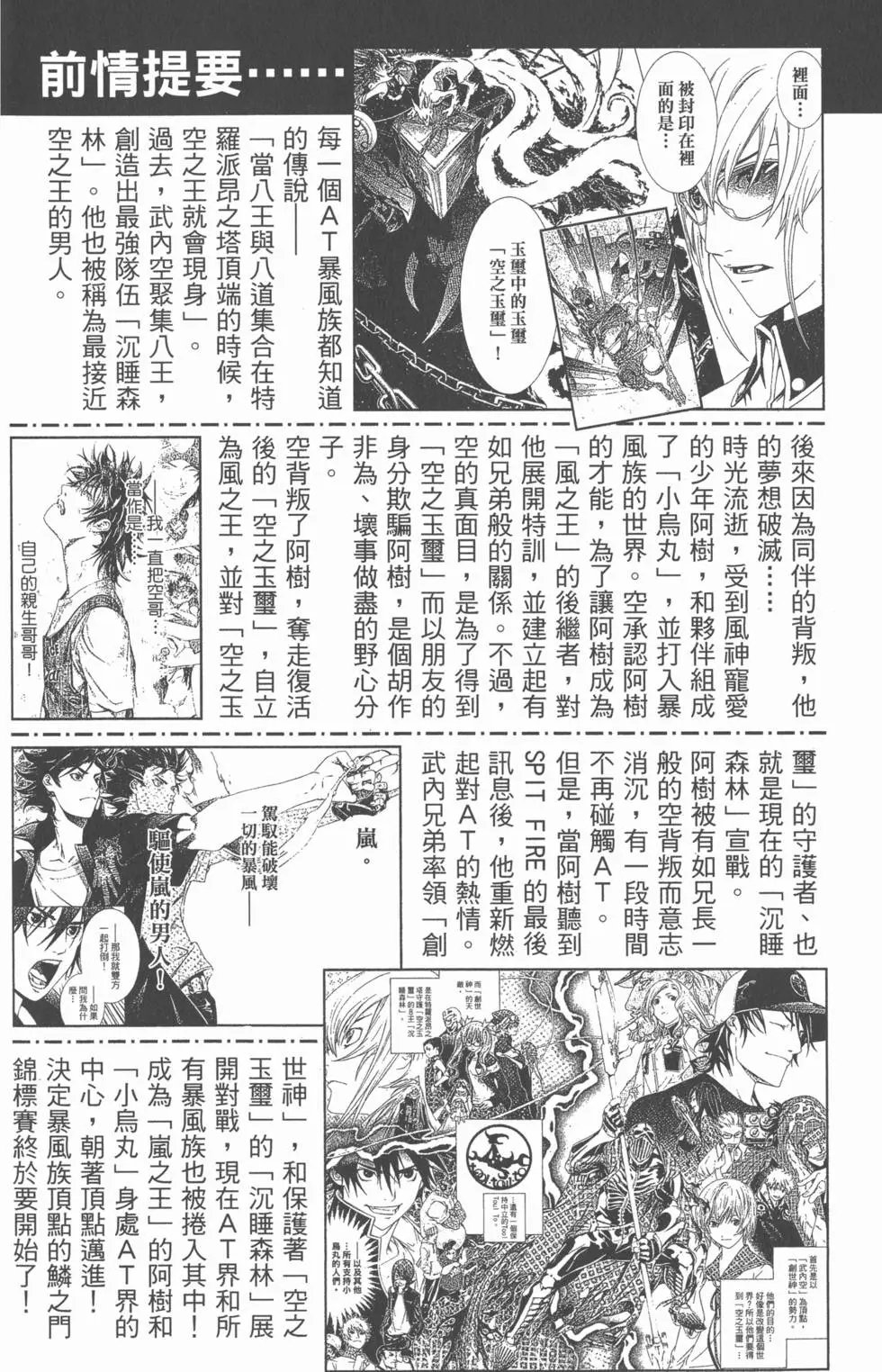 第24卷