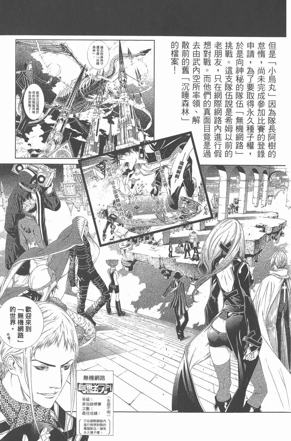 第24卷