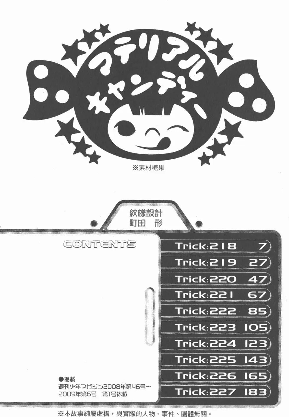 第24卷