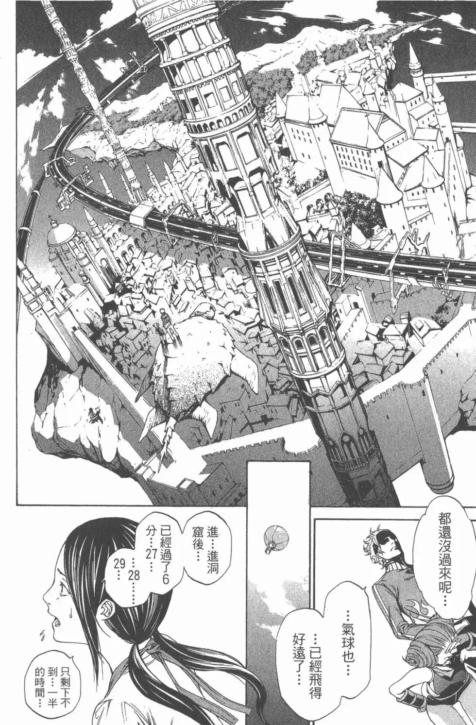 第24卷