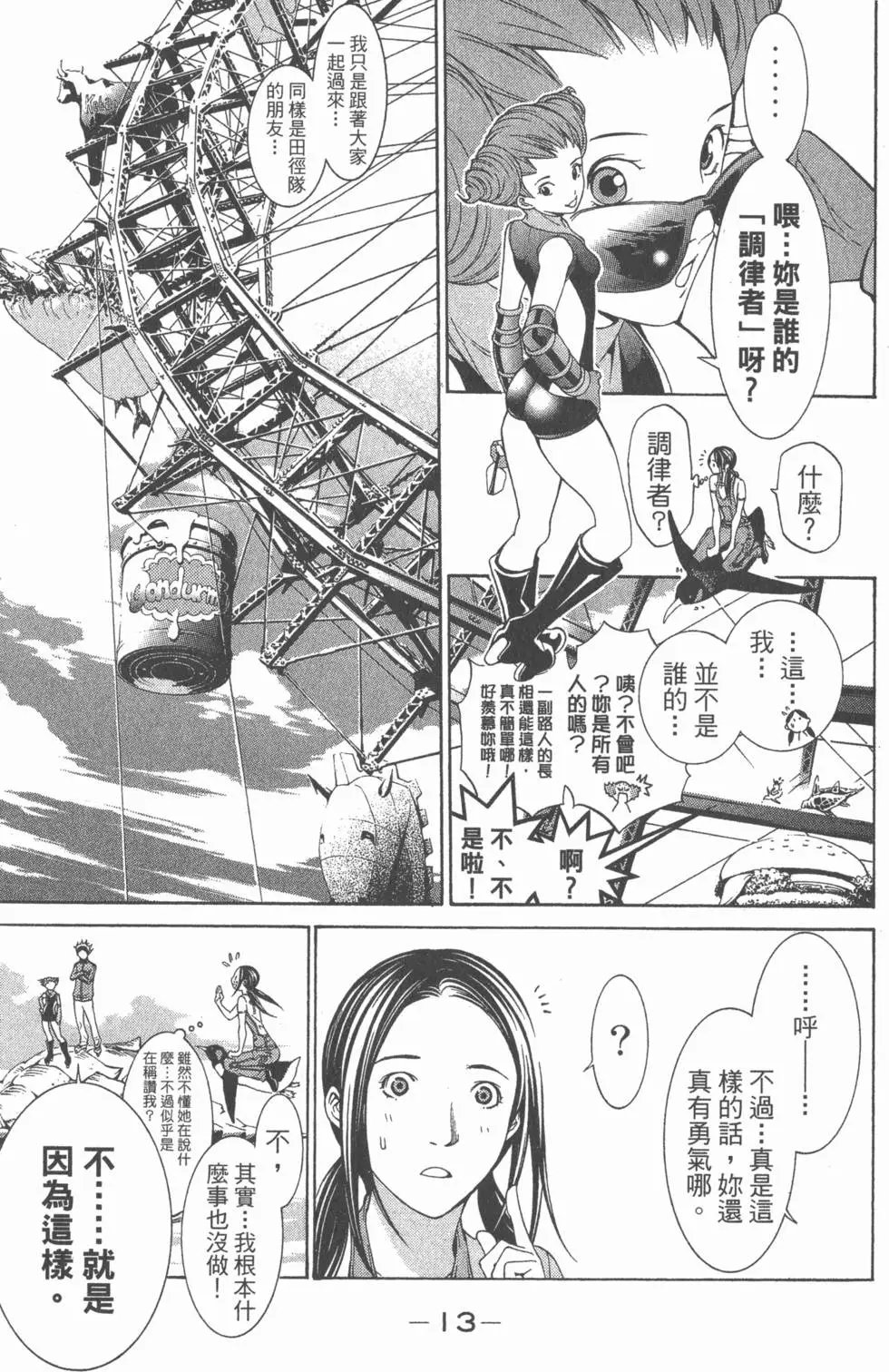 第24卷