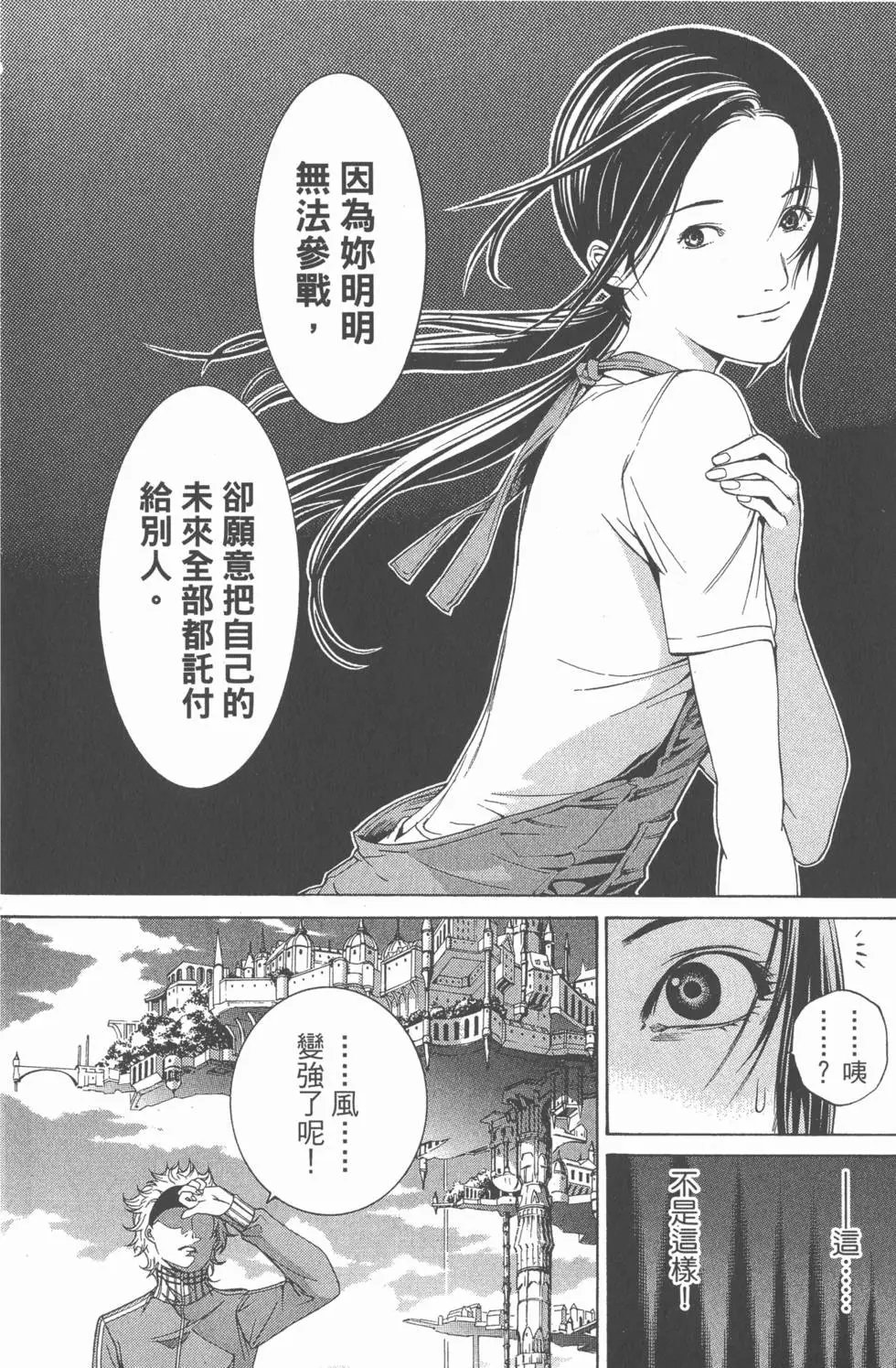 第24卷