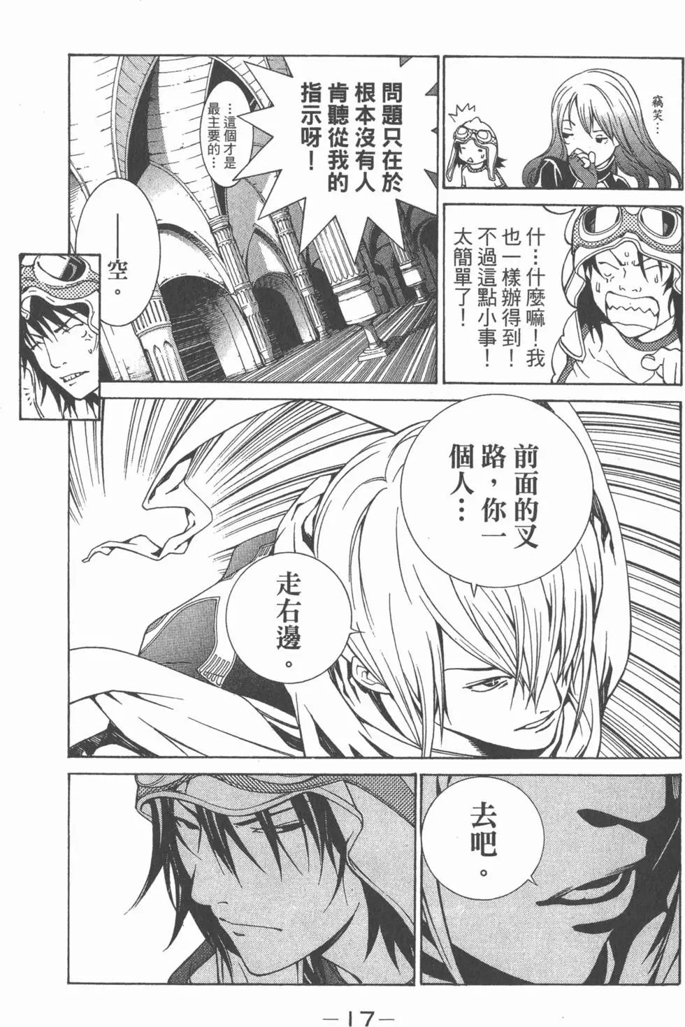 第24卷