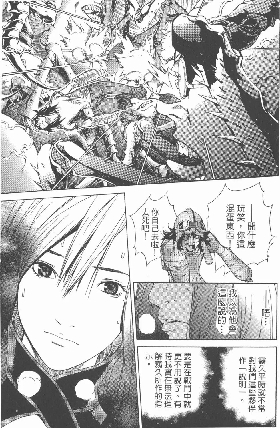 第24卷