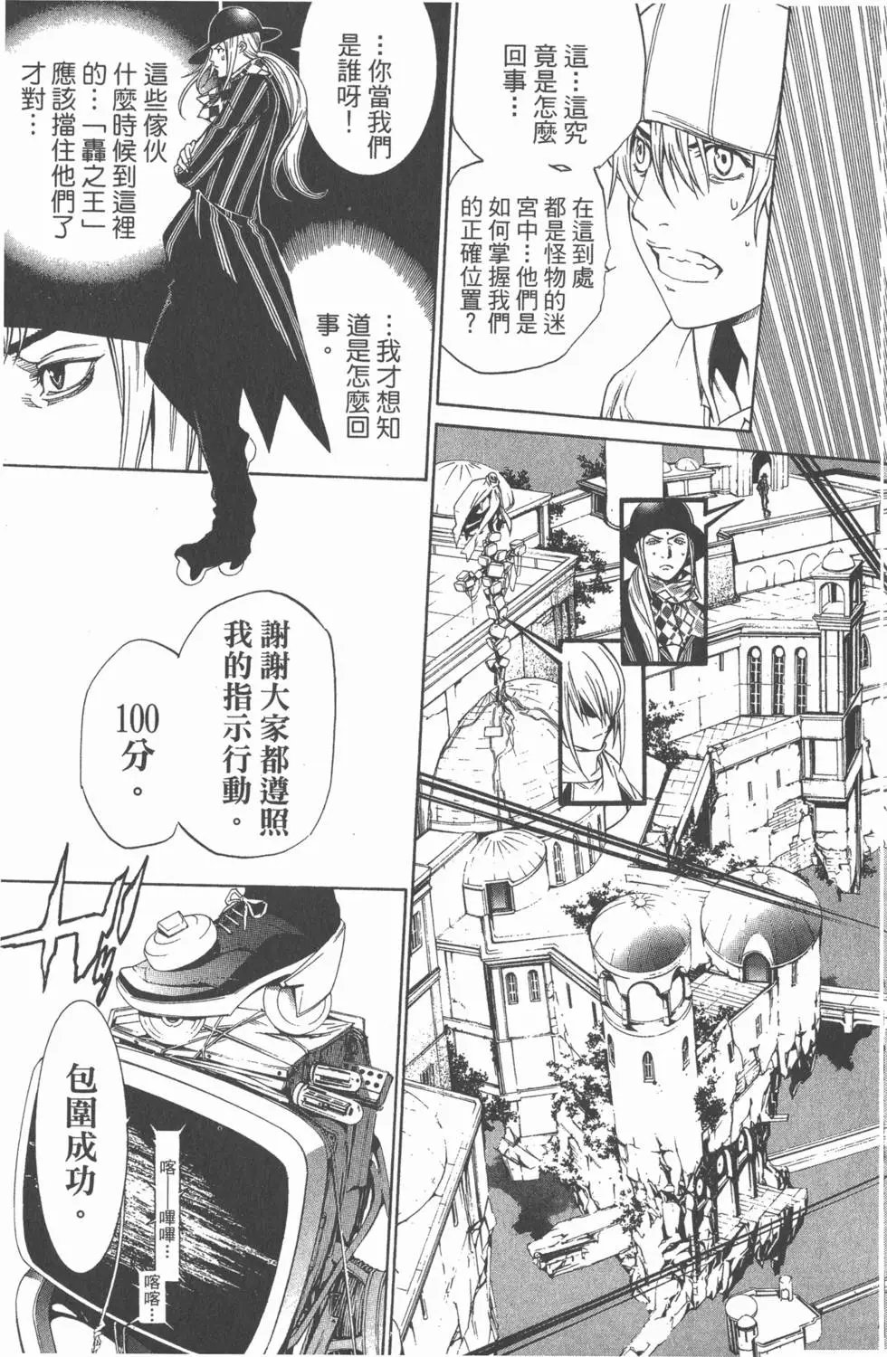 第24卷
