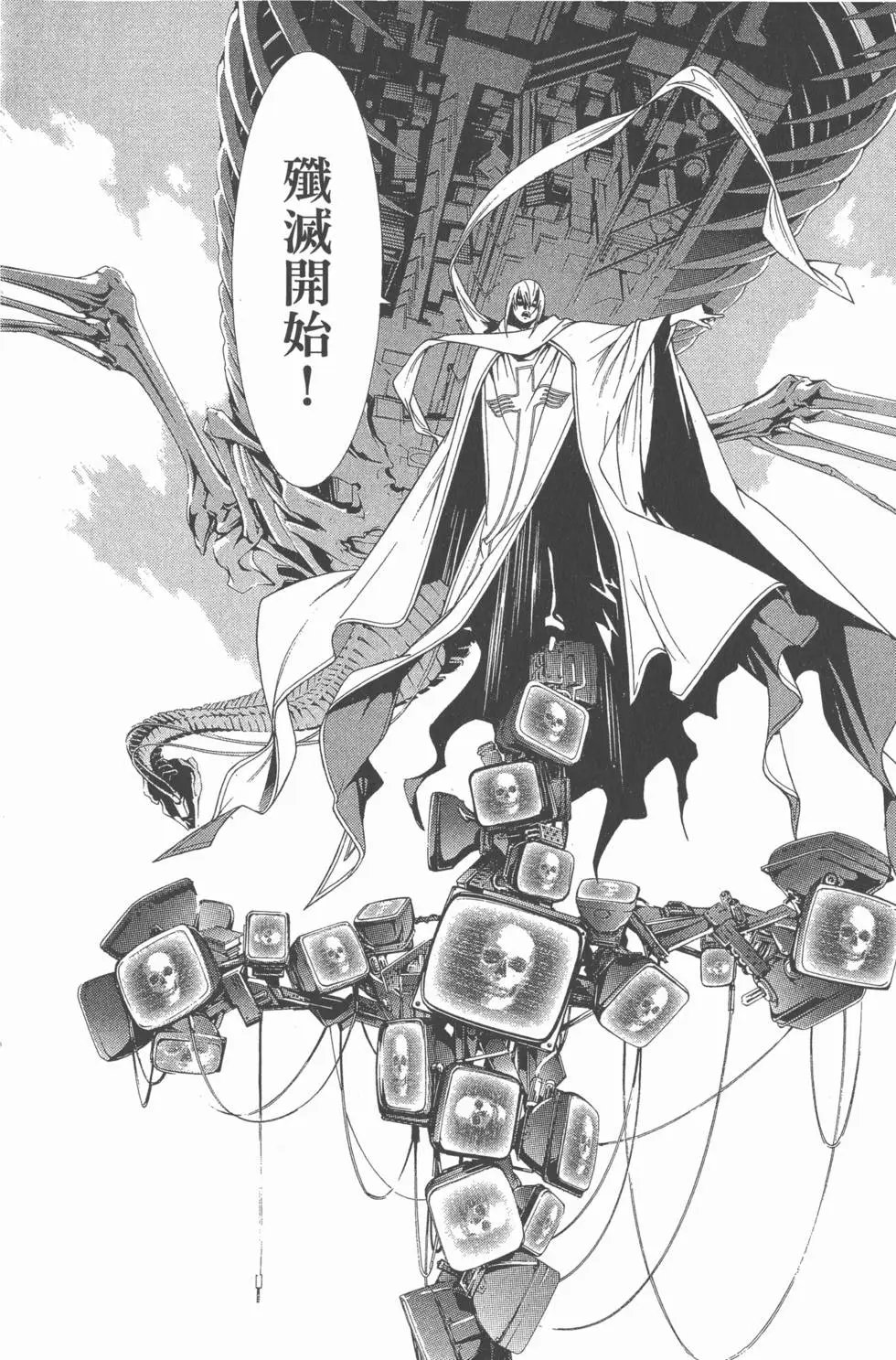 第24卷