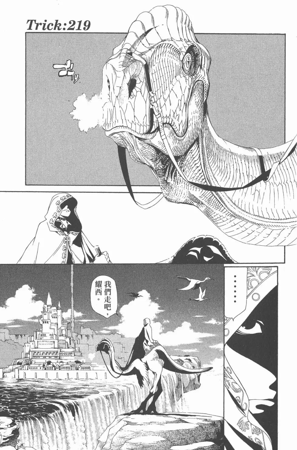 第24卷