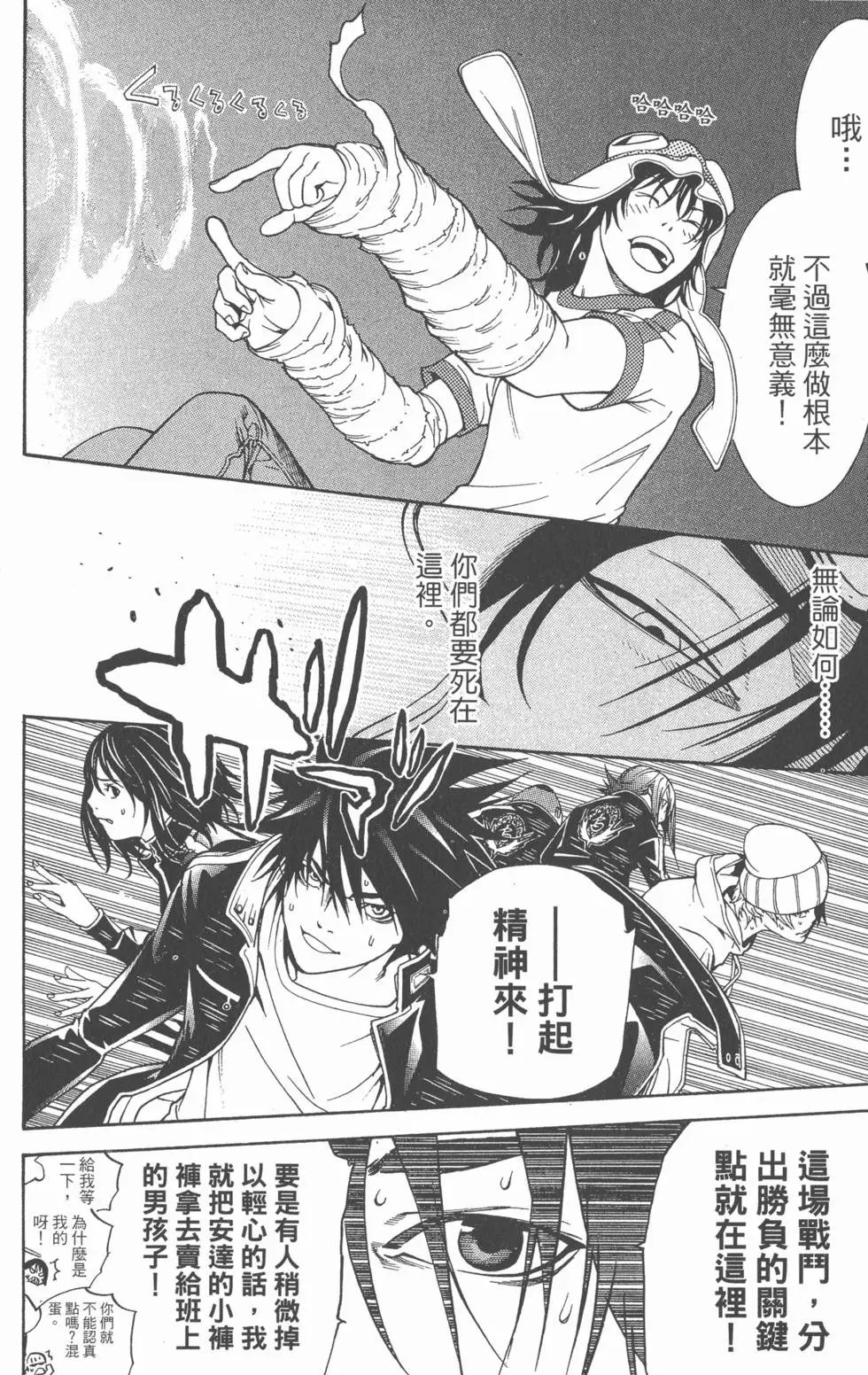 第24卷