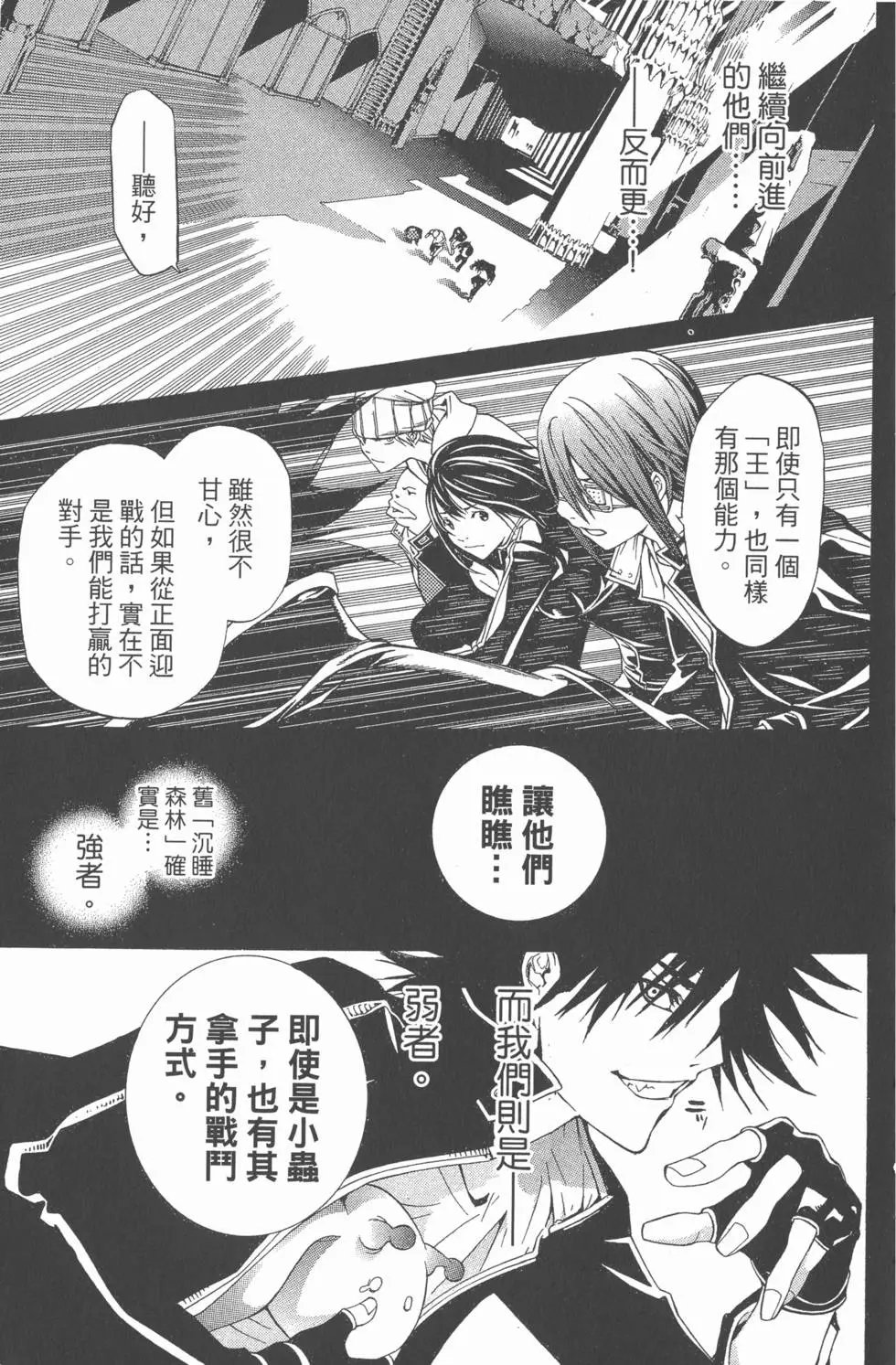 第24卷