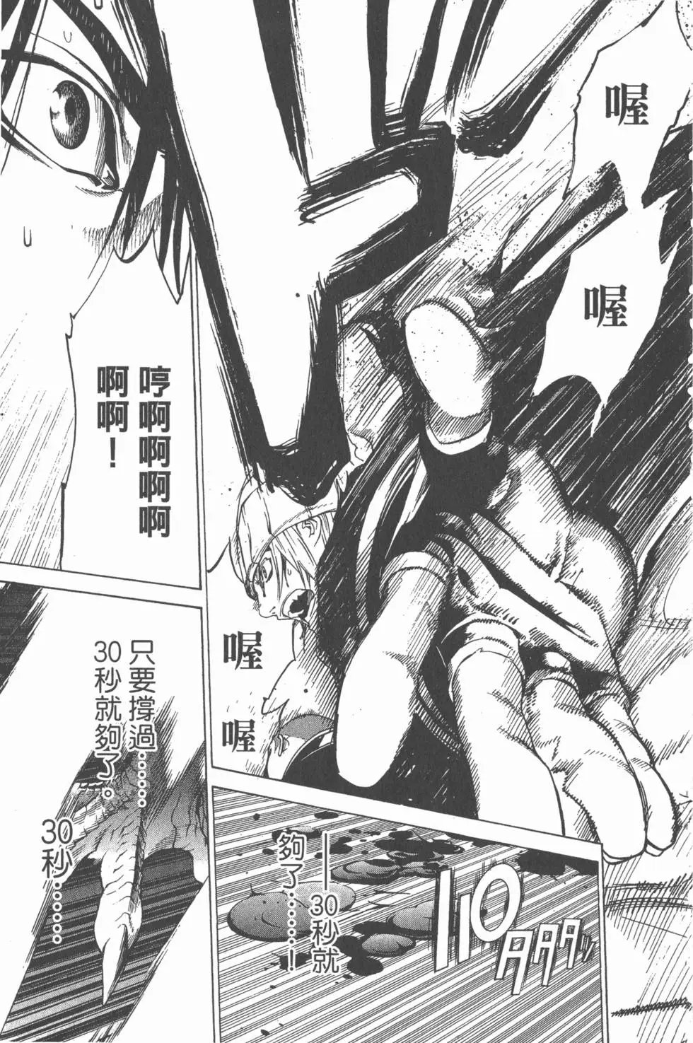 第24卷