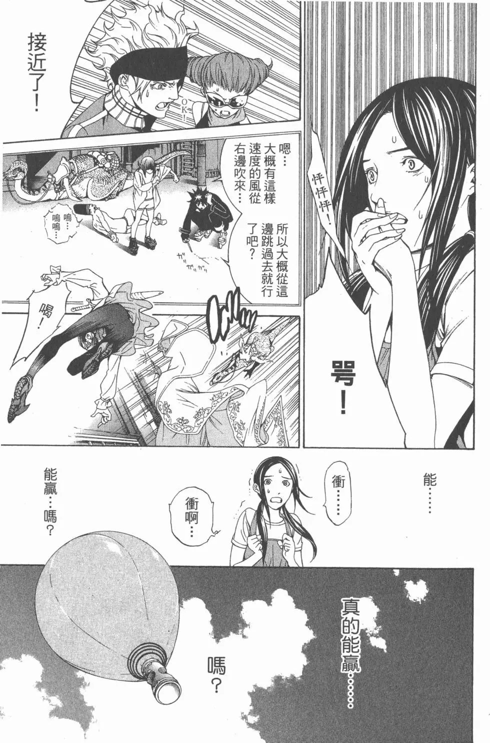 第24卷